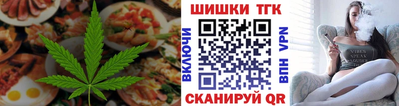 магазин    KRAKEN как войти  Canna-Cookies конопля  Сольцы 