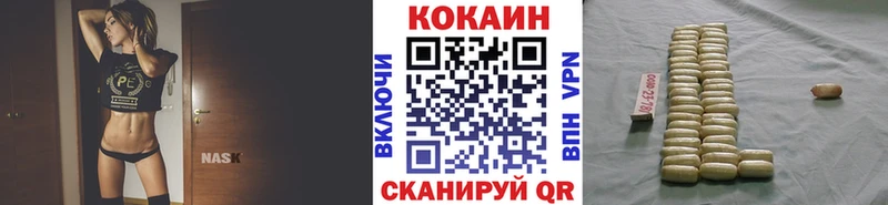 Кокаин 98%  Сольцы 