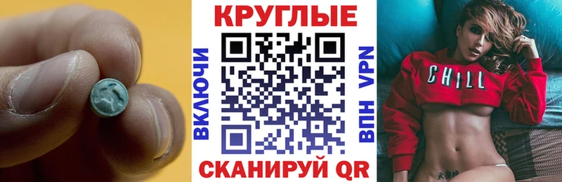 ЭКСТАЗИ Philipp Plein  где продают наркотики  Сольцы 