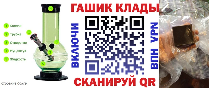 МЕГА зеркало Сольцы ГАШ Ice-O-Lator хочу наркоту