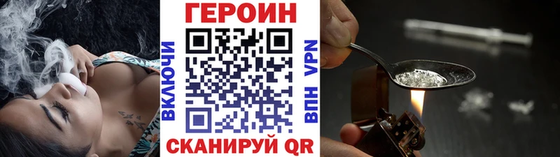 Героин хмурый цены наркотик Сольцы