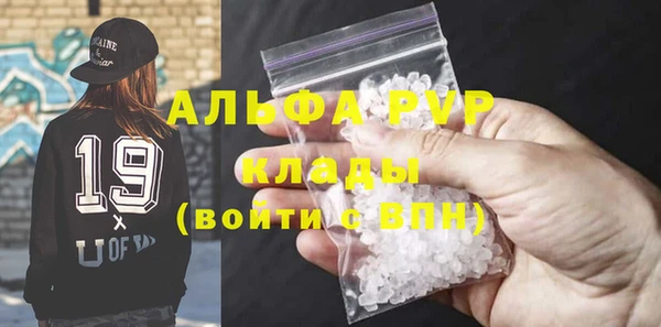 соль курить ск Каменск-Шахтинский