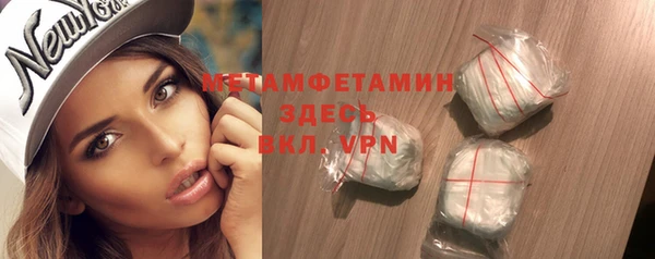 мет Инта