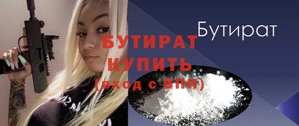 круглые Каменногорск
