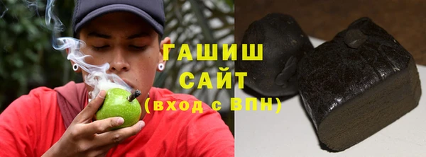 гашишное масло Каменка
