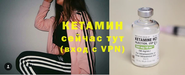 альфа пвп Инсар