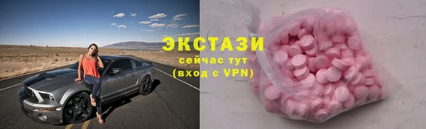соль курить ск Каменск-Шахтинский