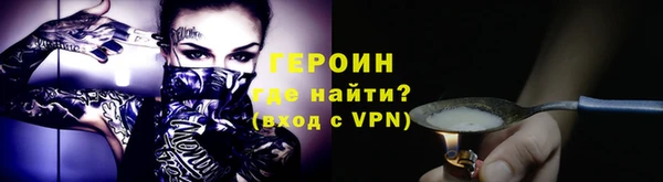 альфа пвп Инсар