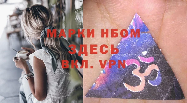 тгк Крымск