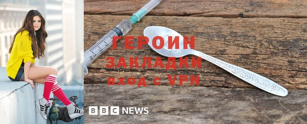 молекула духа Кстово