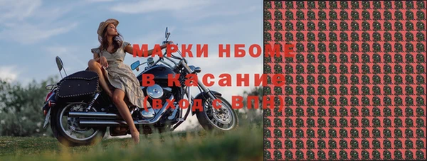 альфа пвп Инсар