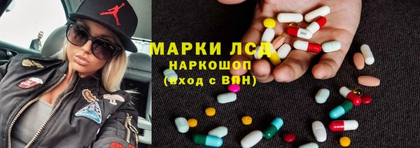 альфа пвп Инсар