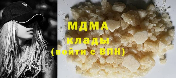 альфа пвп Инсар