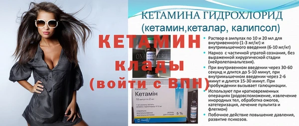 мет Инта