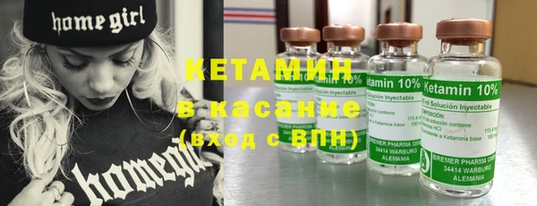 альфа пвп Инсар