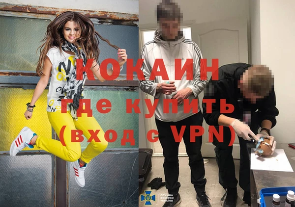 круглые Каменногорск