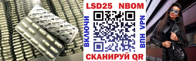 LSD-25 экстази кислота  Сольцы 