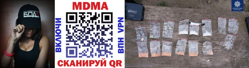 MDMA crystal darknet Telegram Сольцы