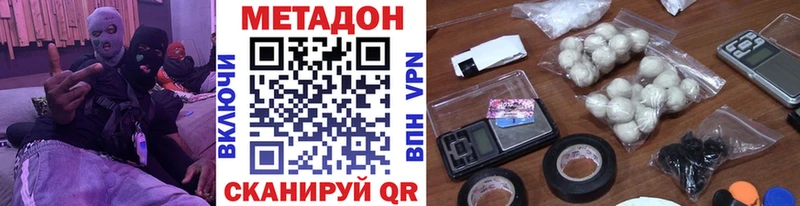 МЕТАДОН methadone  blacksprut маркетплейс  Сольцы 