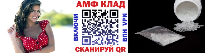 Метамфетамин Декстрометамфетамин 99.9%  Сольцы 
