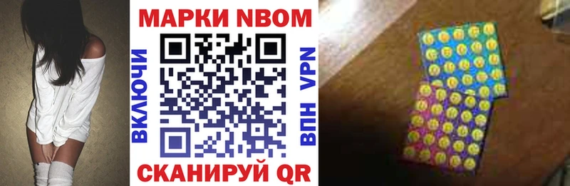 Марки NBOMe 1,8мг  продажа наркотиков  Сольцы 