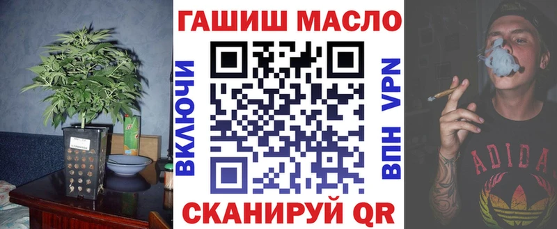 darknet Telegram Сольцы Дистиллят ТГК гашишное масло